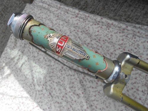 Vintage sun supalite reynolds - sun,